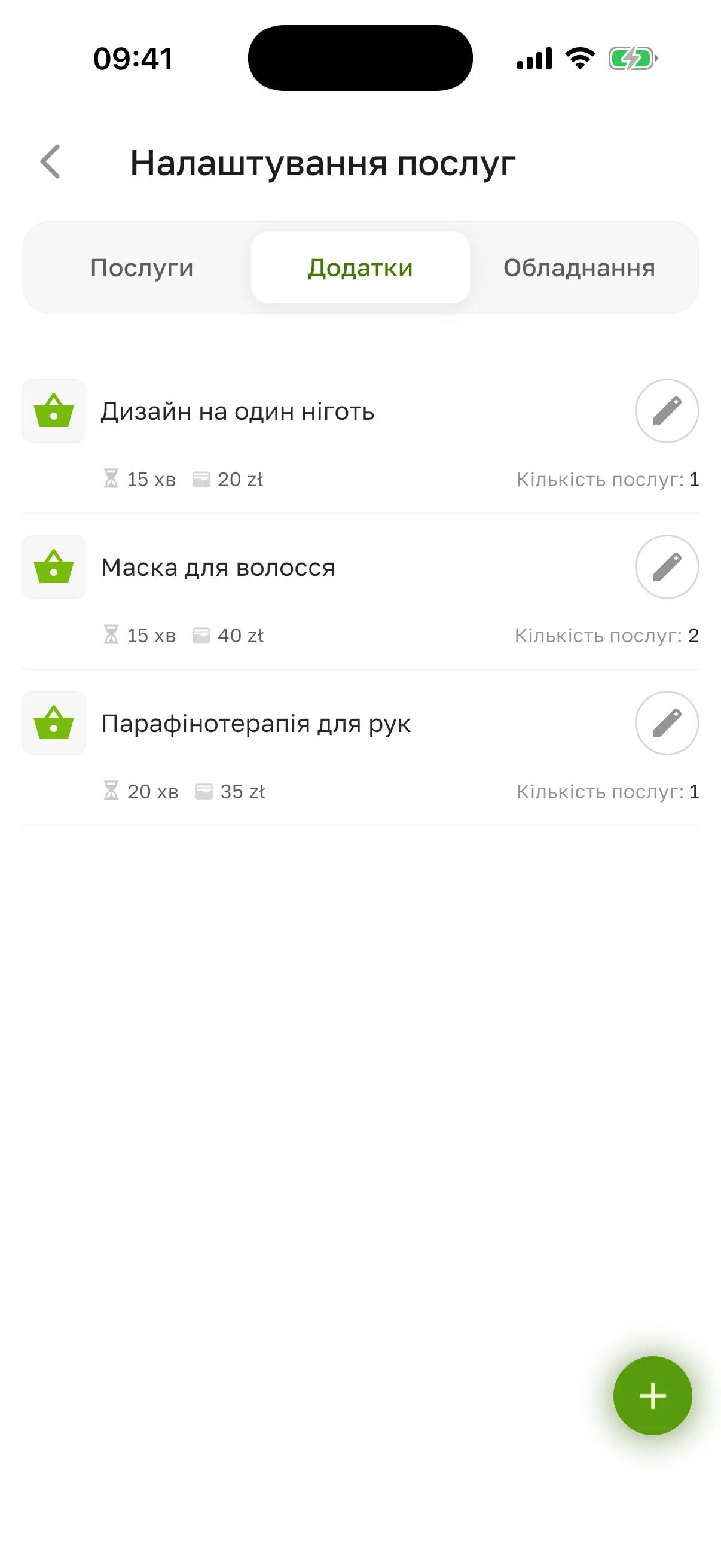 Вкладка «Додатки»: тривалість, ціна й кількість послуг кожного додатка