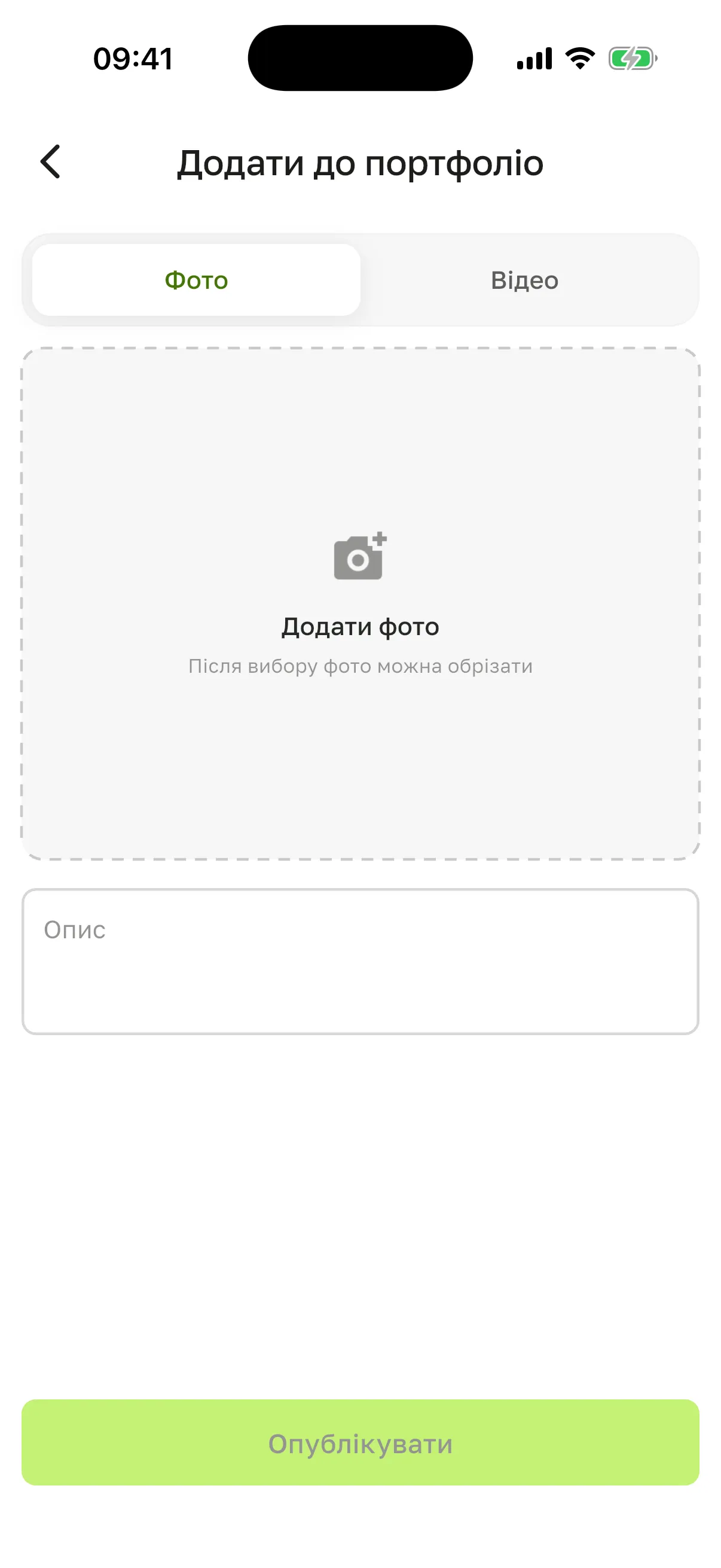 Екран «Додати до портфоліо»: вкладки «Фото» і «Відео», поле «Додати фото», «Опис» і неактивна кнопка «Опублікувати»