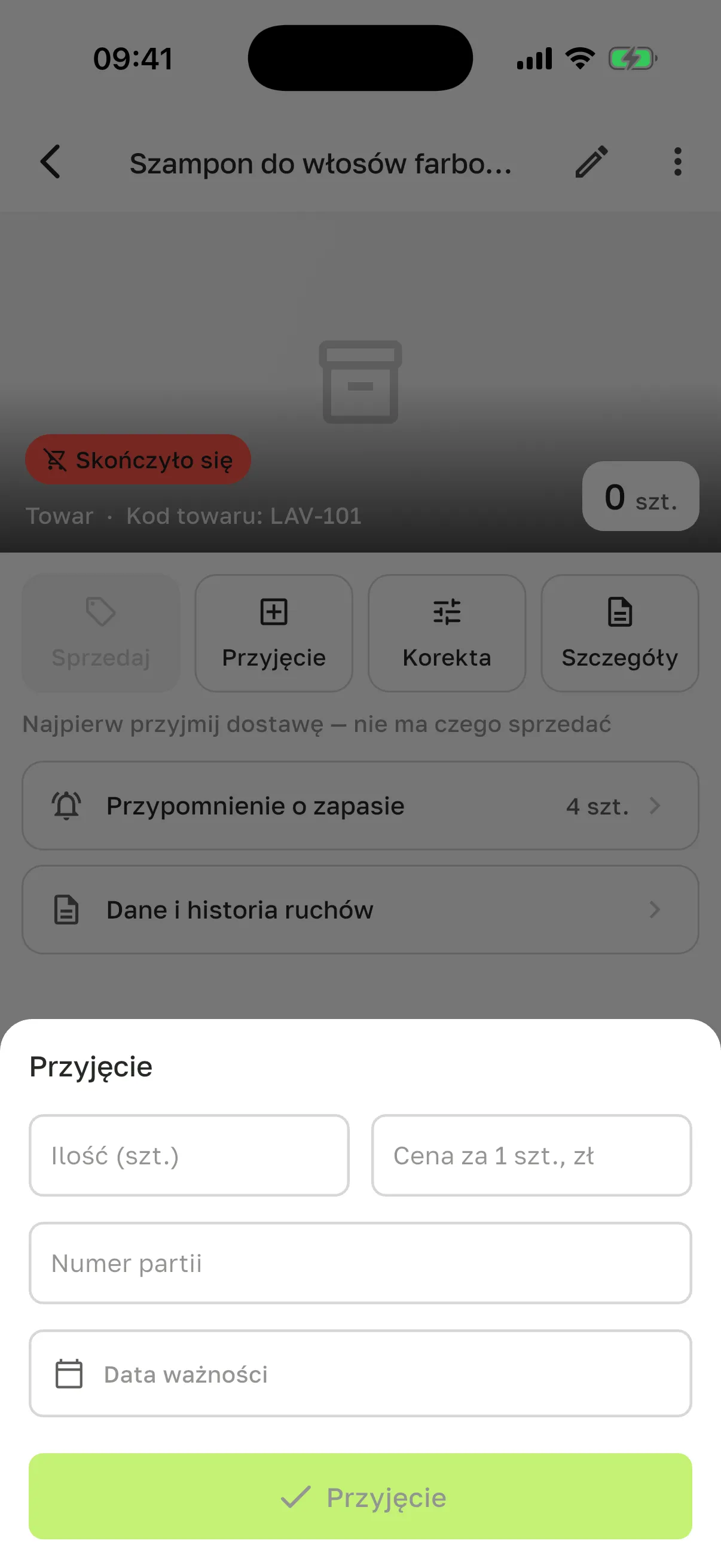 Arkusz „Przyjęcie”: pola „Ilość (szt.)”, „Cena za 1 szt., zł”, „Numer partii”, „Data ważności” i przycisk „Przyjęcie”