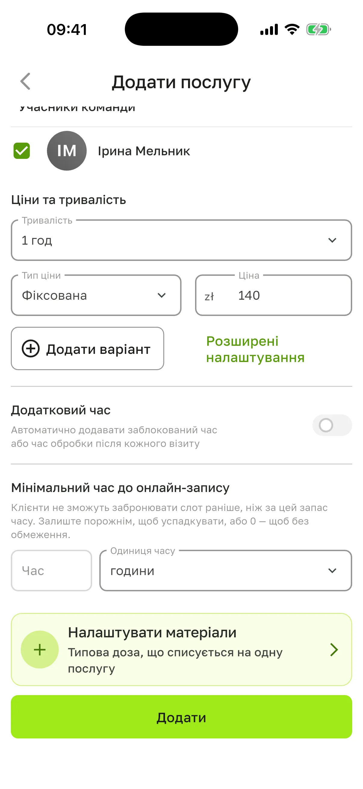Низ форми «Додати послугу»: «Учасники команди» з власницею, «Ціни та тривалість» – «1 год», «Фіксована», ціна 140 zł, «Додати варіант», «Додатковий час», «Мінімальний час до онлайн-запису», плитка «Налаштувати матеріали» і кнопка «Додати»