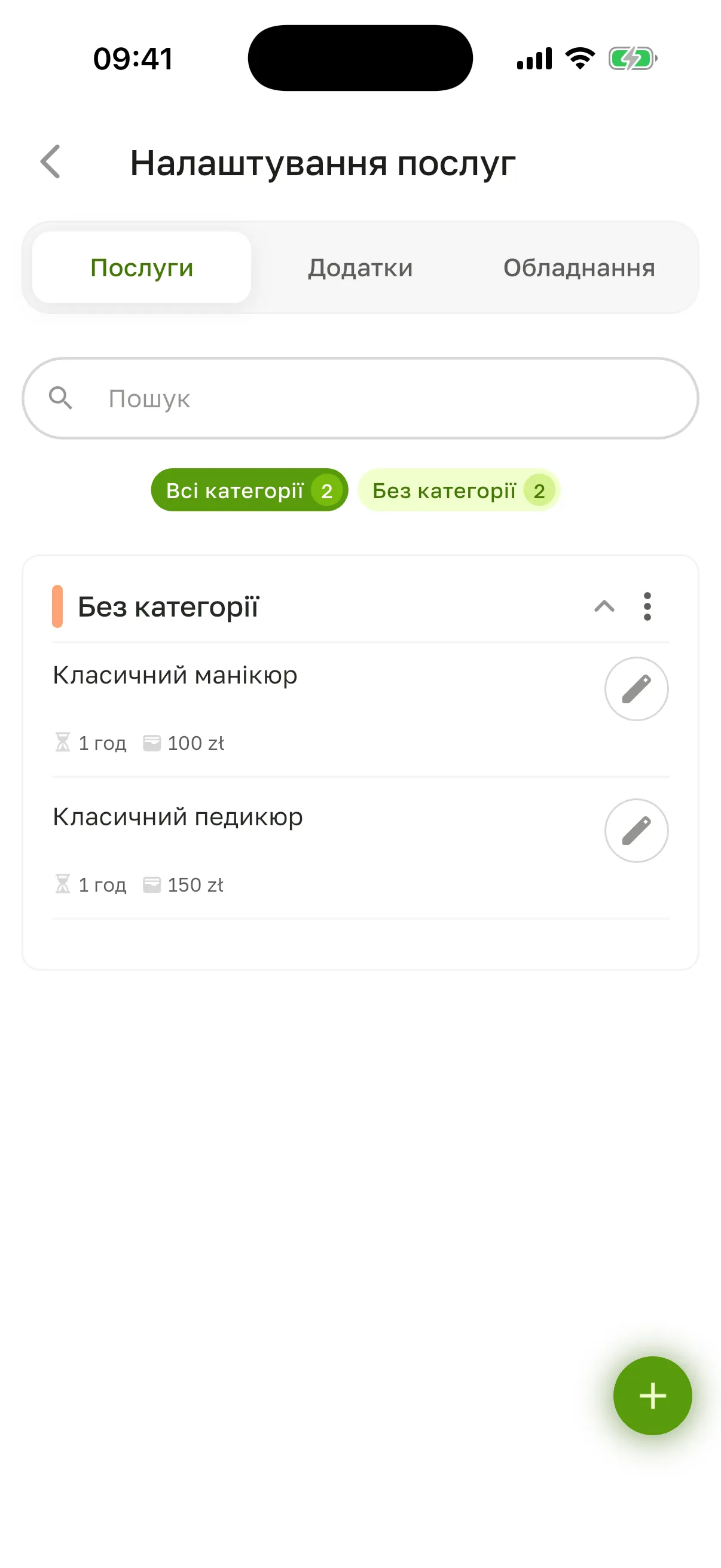 Екран «Налаштування послуг» нового салону: вкладки «Послуги», «Додатки», «Обладнання», пошук, чипи «Всі категорії» і «Без категорії» та дві послуги з донастройки – «Класичний манікюр» (1 год, 100 zł) і «Класичний педикюр» (1 год, 150 zł)